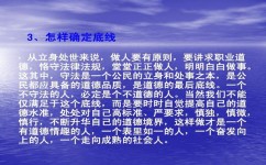 作文如何审题(审题是写作的第一步)