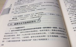 小学生作文如何指导阅读(指导小学生阅读作文的方法) 小学生作文如何指导阅读(指导小学生阅读作文的方法)