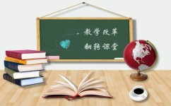 如何突破课堂的重难点(突破课堂重难点的方法)