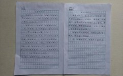 怎么培养孩子的写作能力(培养孩子写作能力的技巧) 怎么培养孩子的写作能力(培养孩子写作能力的技巧)