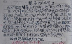 写作思路有哪些(常用的写作思路)