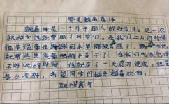 如何提升自己的文笔(提升文笔的建议)