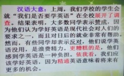 怎么树立学习兴趣(帮助你树立学习兴趣的方法)