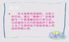 议论文怎么写(写议论文的注意点) 议论文怎么写(写议论文的注意点)