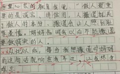 怎么写人记事作文(写人记事作文的写作技巧) 怎么写人记事作文(写人记事作文的写作技巧)