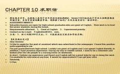 如何写英语作文初中(写英语作文的方法和建议)