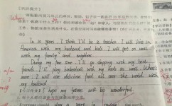 英语作文写作技巧有哪些(写英语作文的步骤)