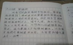 如何改善学习环境(改善学习环境的方法)