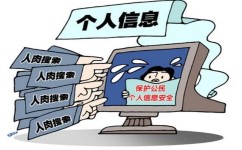 如何保护个人(保护个人的方法)