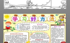 如何提高语文成绩(提高语文成绩的方法)