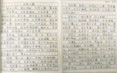 如何让孩子明白为人处世(明白为人处世的重要性)