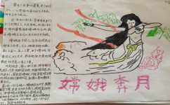 如何很好的开展教学(开展教学的方法)