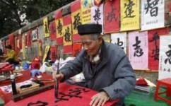 学汉字的基础方法有哪些(学习汉字的基础方法)