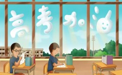如何端正学习态度(端正学习态度的方法)