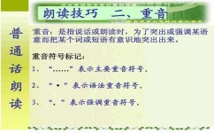 如何快速提升普通话(快速提升普通话水平的方法)