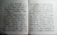 中考作文怎么写能得高分(中考作文中获得高分的关键点)
