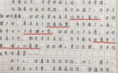 如何仿写作文(仿写作文的建议)