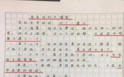 如何让思维得到升华(让思维得到升华的方法)