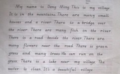 如何利用暑假提高成绩(利用暑假时间提高学习成绩的方法)