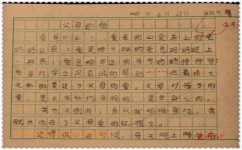 亲情主题作文如何写(写出感人的亲情主题作文的方法)