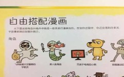 不会写作文怎么办呢(提升写作能力的方法)