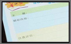 怎么积累作文素材(积累作文素材的方法)