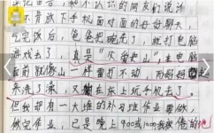写作如何不落俗套(写作不落俗套的方法)