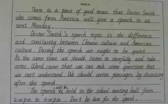 如何写英语作文基础训练(提高英语写作水平的建议)