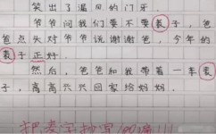如何快速提升写作能力(快速提升写作能力的方法)