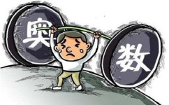 数学质数要怎么学好(帮助你学好质数的建议)