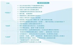 怎么为孩子创造语言环境(为孩子创造语言环境的建议)