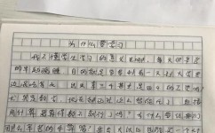 怎样学习不走弯路(帮助你学习不走弯路的方法)