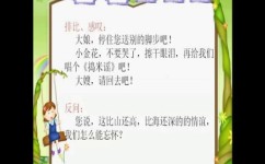 高分作文是怎么写的(写出高分作文的步骤)