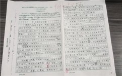 怎么学习作文分论点表述技巧(学习作文分论点表述技巧的建议)
