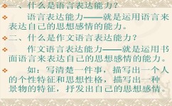 如何让孩子出口成章(让孩子出口成章的方法)