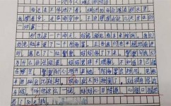 怎么描写人物特点(描写人物特点的方法)