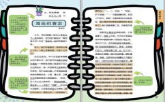 如何利用暑假提前预习(提前预习的具体方法)