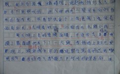 写作如何理清思路(理清写作思路的方法)