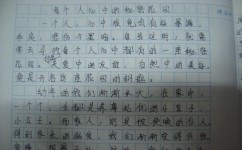写作如何描写真情(描写真情的技巧和方法)