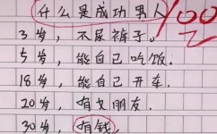 怎么学好汉语(帮助你学好汉语的方法) 怎么学好汉语(帮助你学好汉语的方法)
