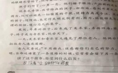 怎么积累写作素材(有效地积累写作素材的方法)