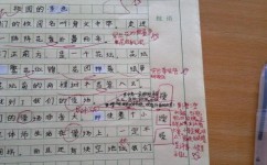 如何让孩子学好语文（让孩子学好语文的策略)