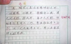 小学生作文如何写人物事迹(写好人物事迹作文的建议) 小学生作文如何写人物事迹(写好人物事迹作文的建议)