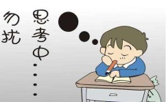 谈谈正确的学习方法有哪些(学霸暑假充电计划)