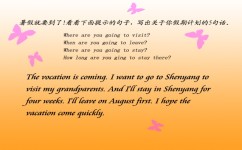 英语作文如何拿满分(提升英语作文质量的方法)