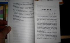 怎样写看图作文(写好看图作文的步骤)