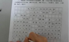 假期怎么练习写作文(在假期中有效地练习写作文的方法)
