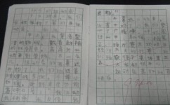 写作如何学习叙事手法(学习叙事手法的建议和步骤) 写作如何学习叙事手法(学习叙事手法的建议和步骤)