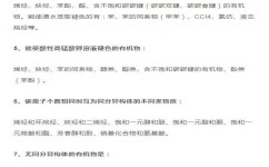 学化学的方法技巧有哪些(有效的学习化学的方法和技巧)