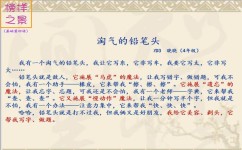 作文写不会怎么办(提高作文写作能力的方法)